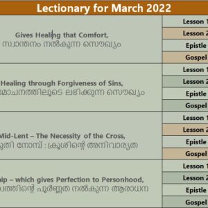 Lectionary March 2022