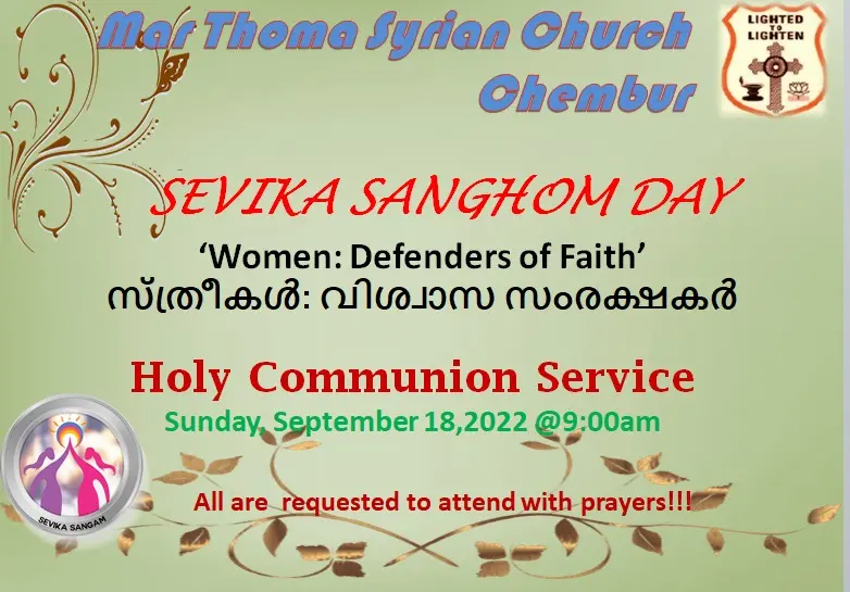Sevika-Sangham-Day-2022_001